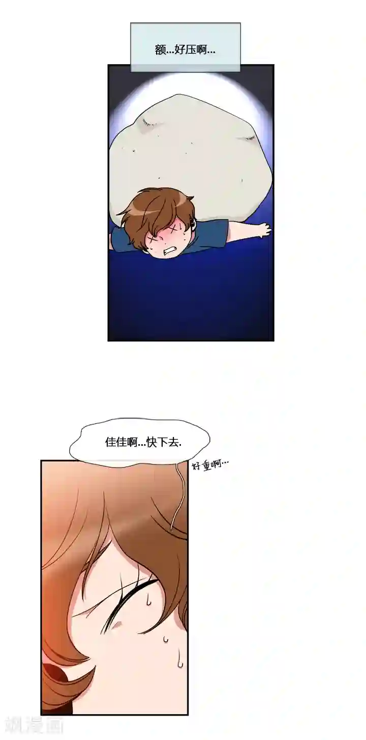 ICE-Cold要员的捡猫事件第51话