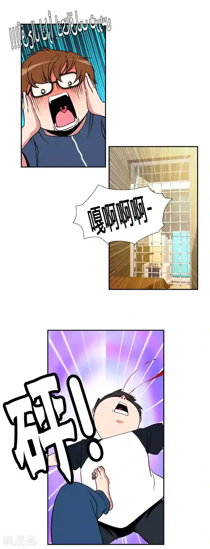 ICE-Cold要员的捡猫事件第51话