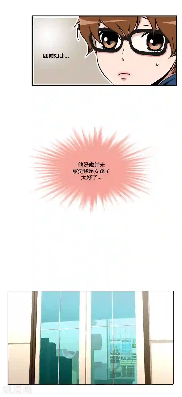 ICE-Cold要员的捡猫事件第51话