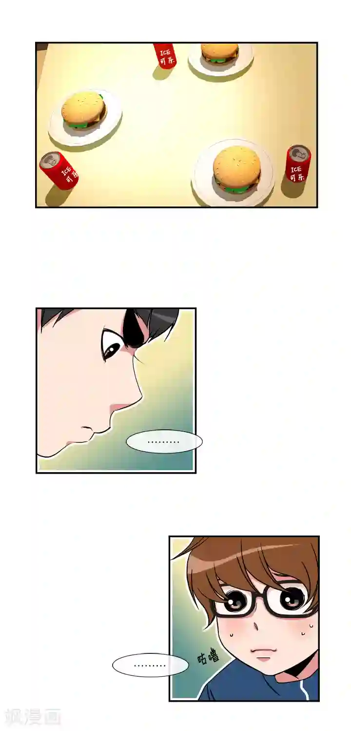 ICE-Cold要员的捡猫事件第51话