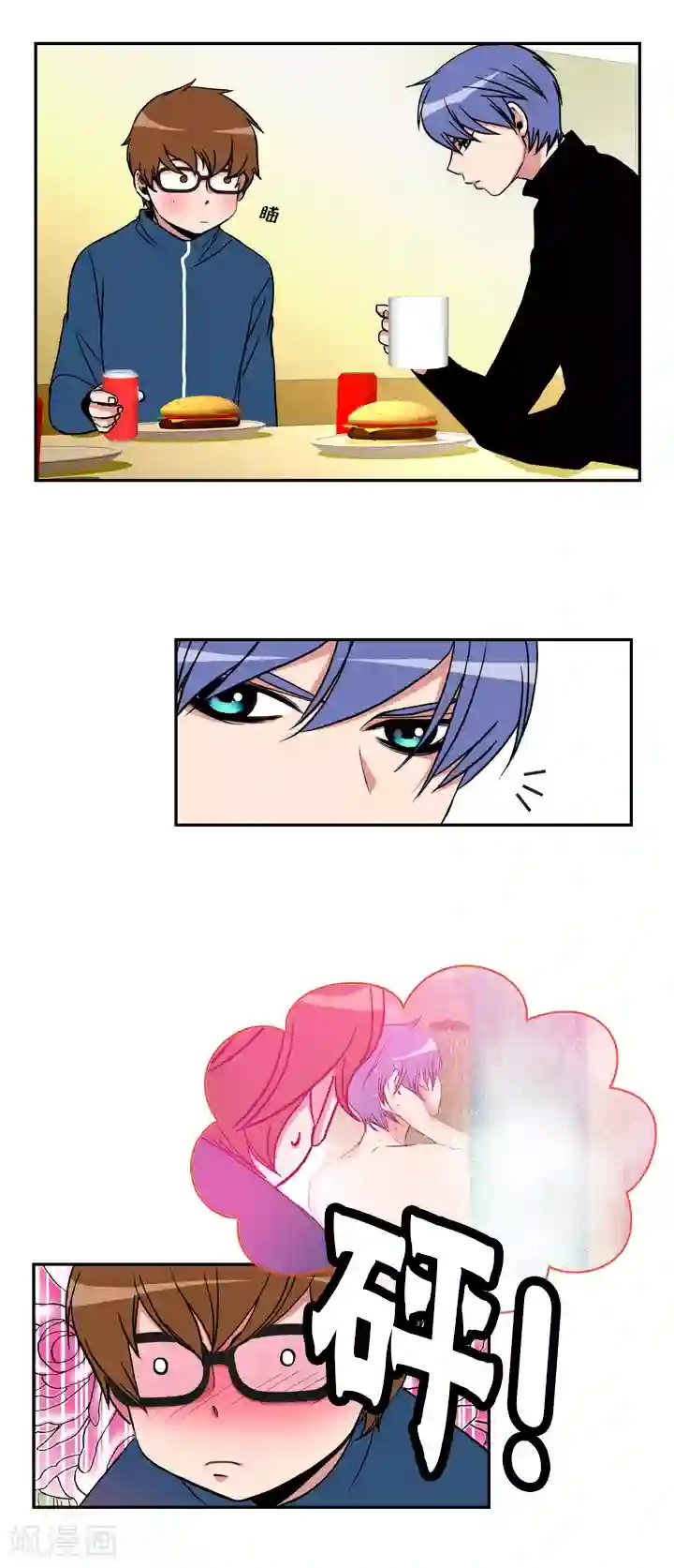 ICE-Cold要员的捡猫事件第51话