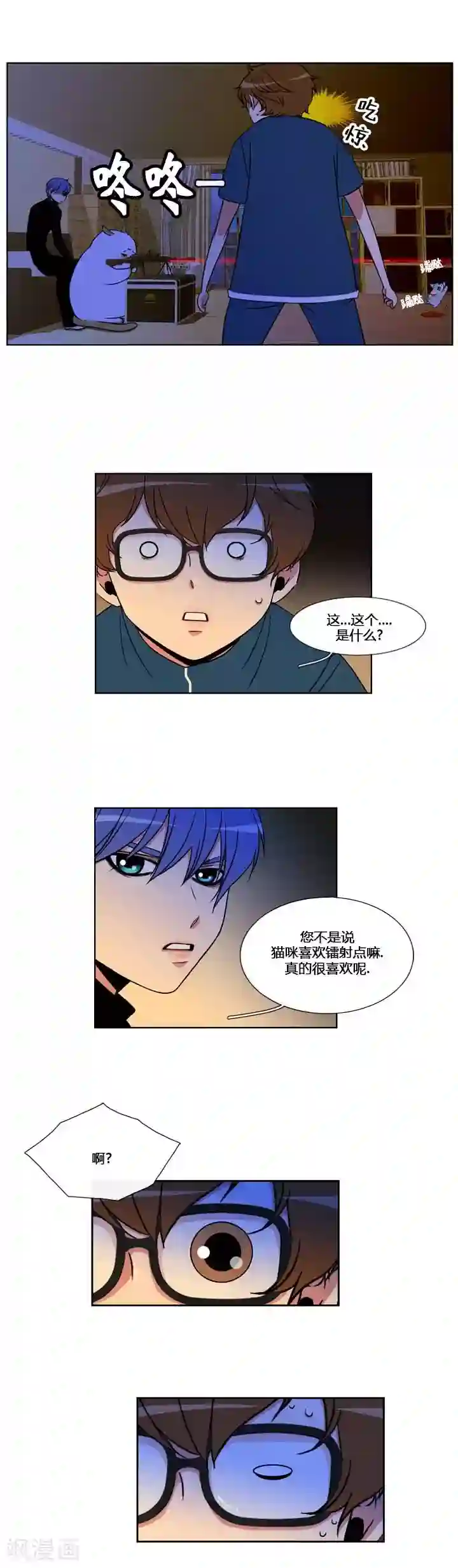 ICE-Cold要员的捡猫事件第55话