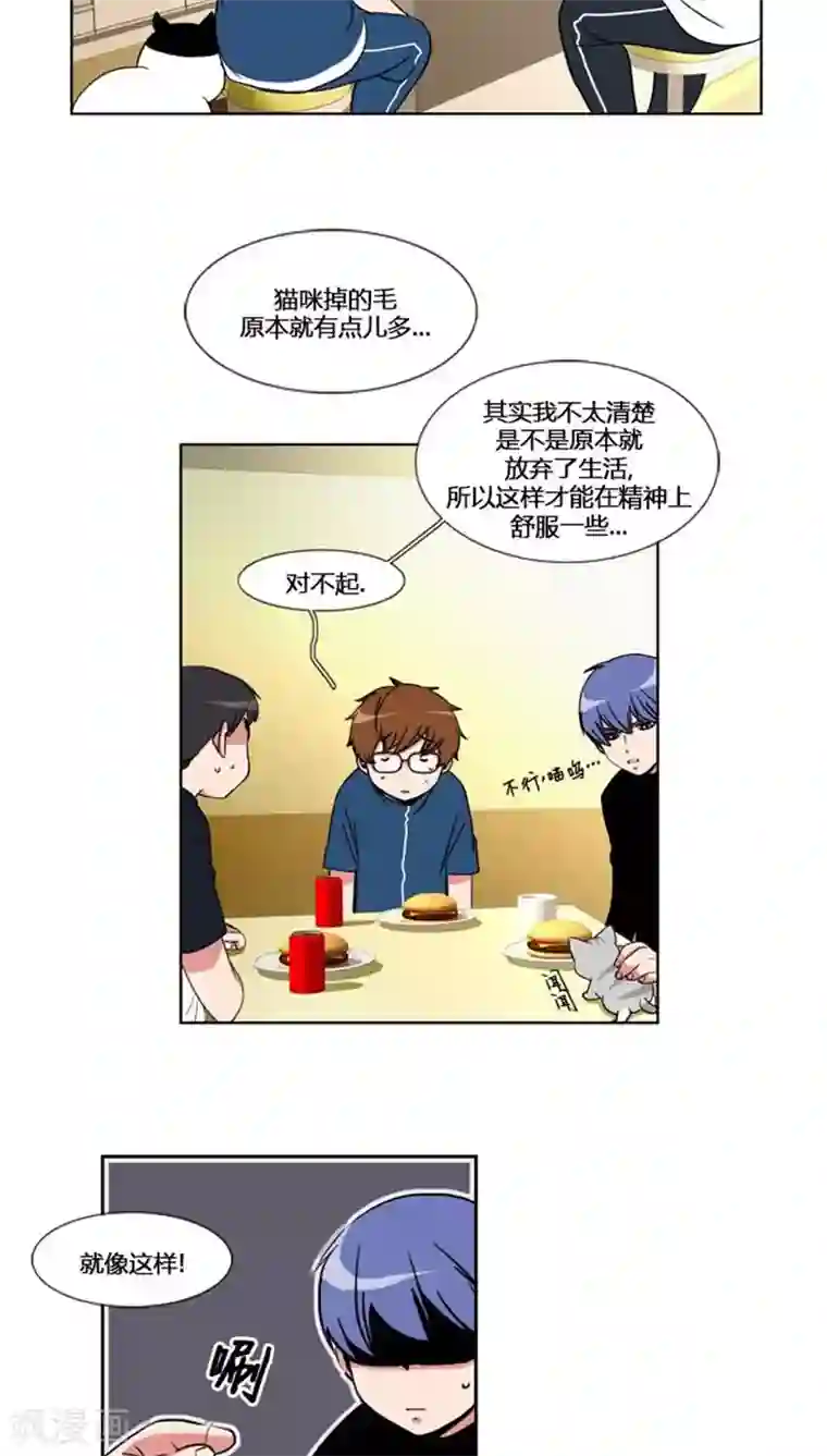 ICE-Cold要员的捡猫事件第56话