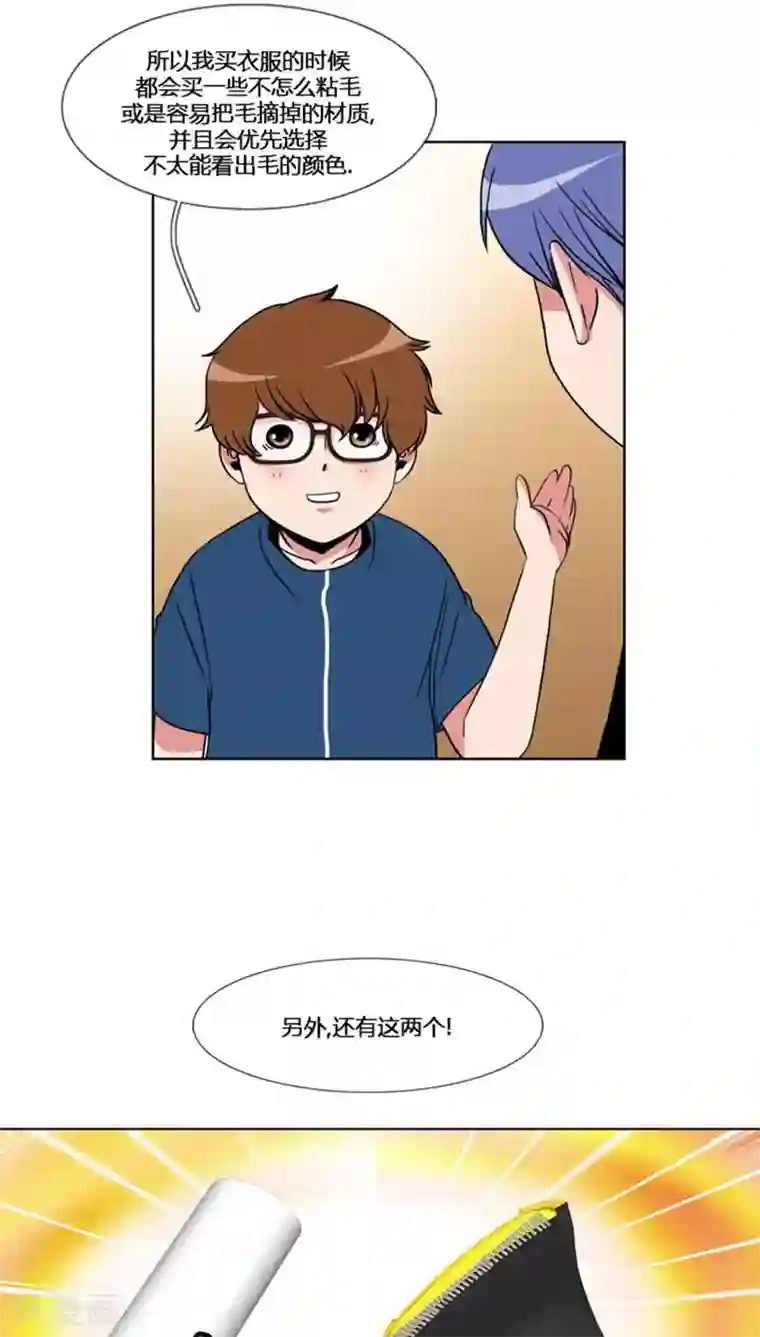 ICE-Cold要员的捡猫事件第56话