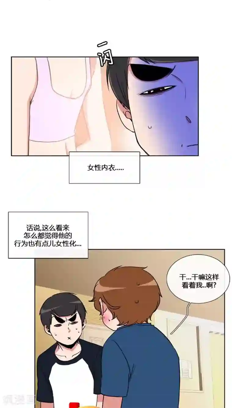 ICE-Cold要员的捡猫事件第56话