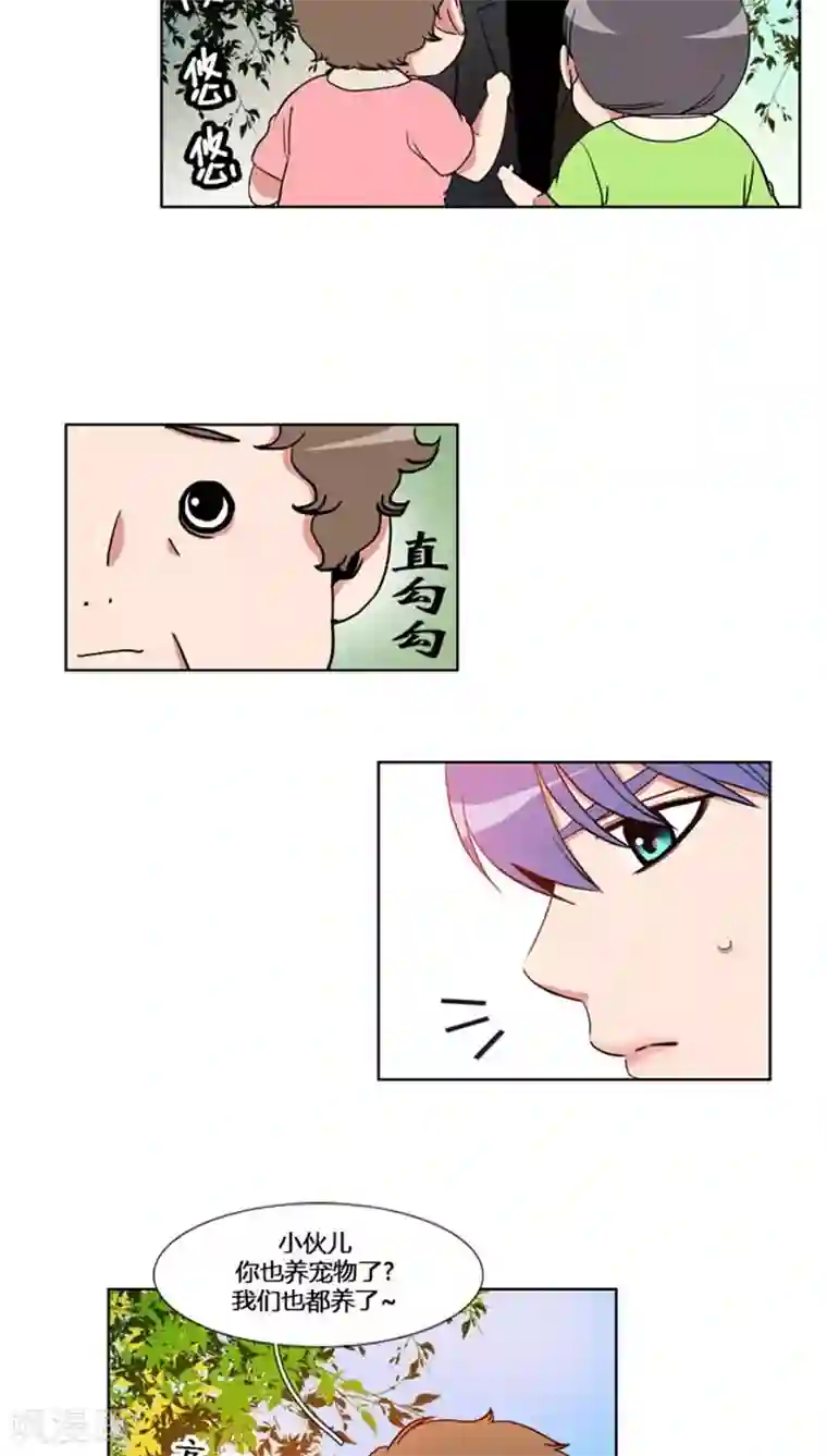 ICE-Cold要员的捡猫事件第56话