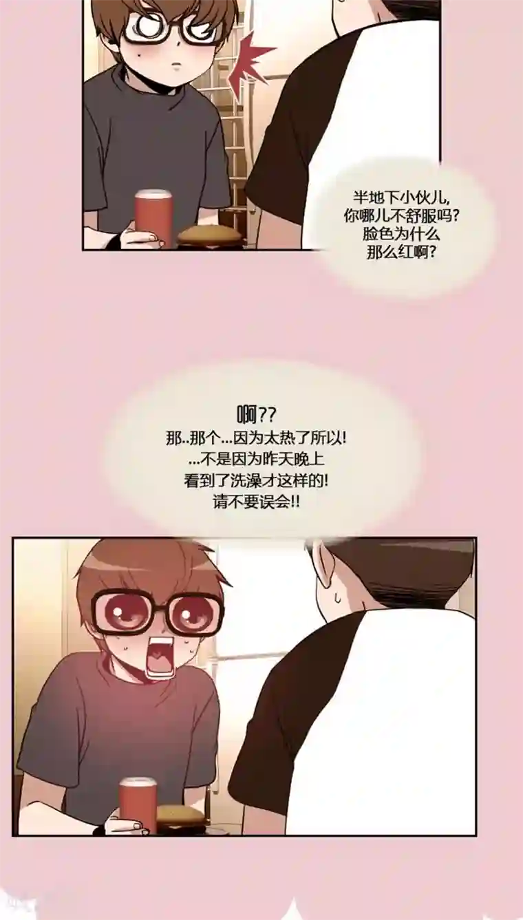 ICE-Cold要员的捡猫事件第56话