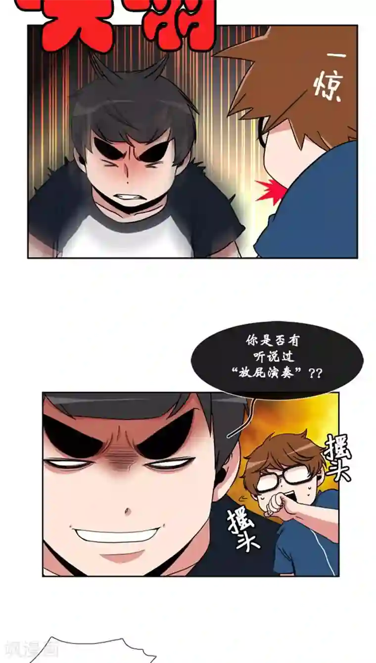 ICE-Cold要员的捡猫事件第56话