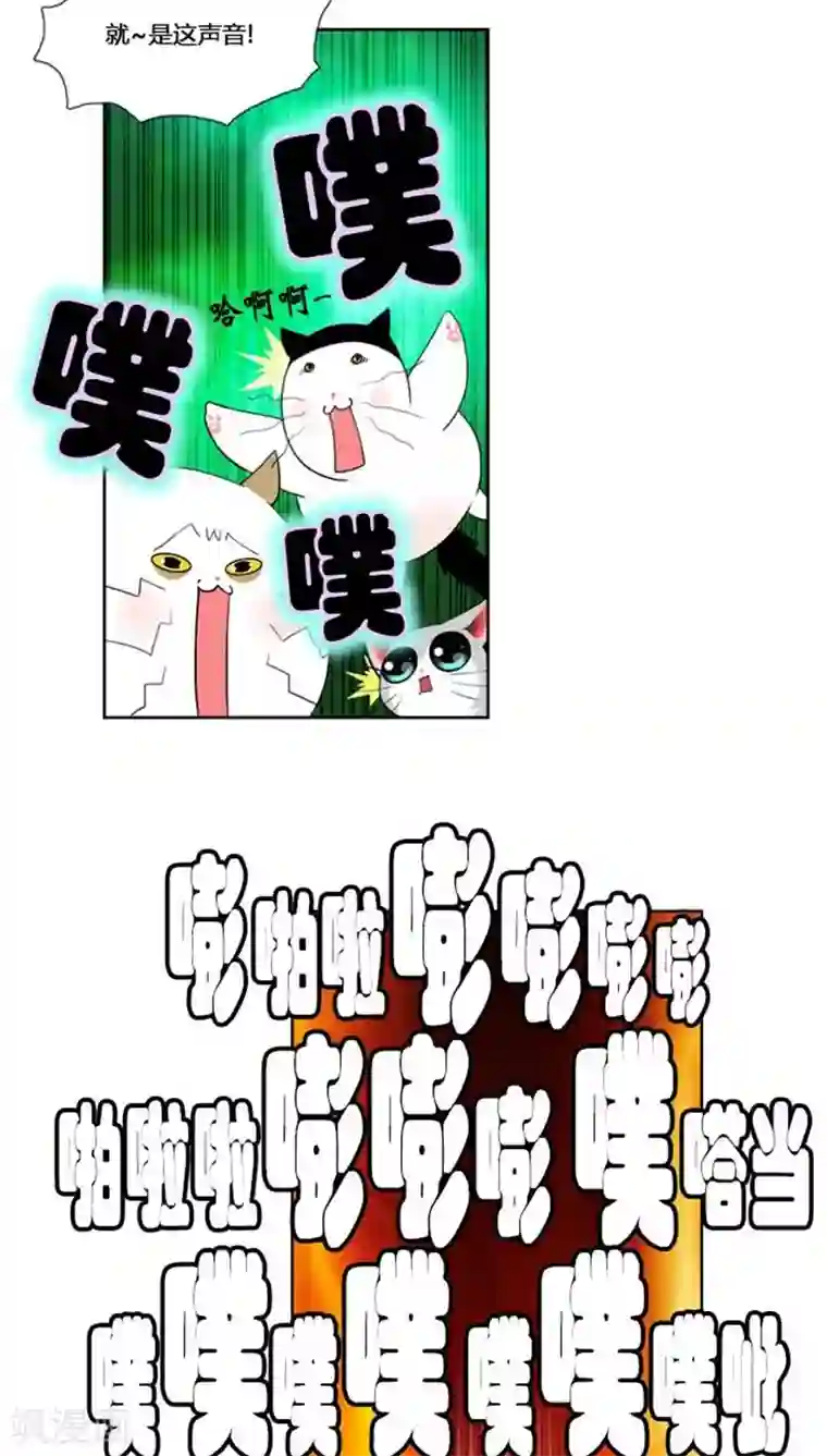 ICE-Cold要员的捡猫事件第56话