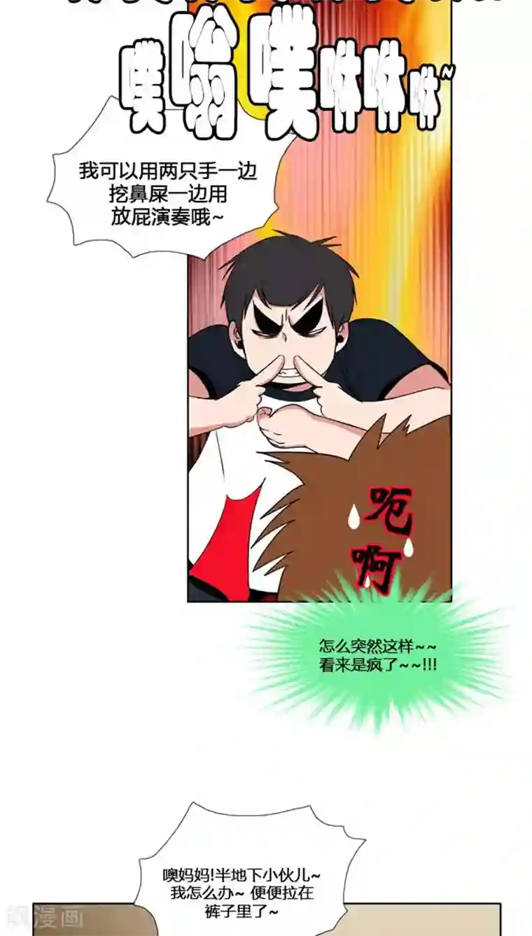 ICE-Cold要员的捡猫事件第56话