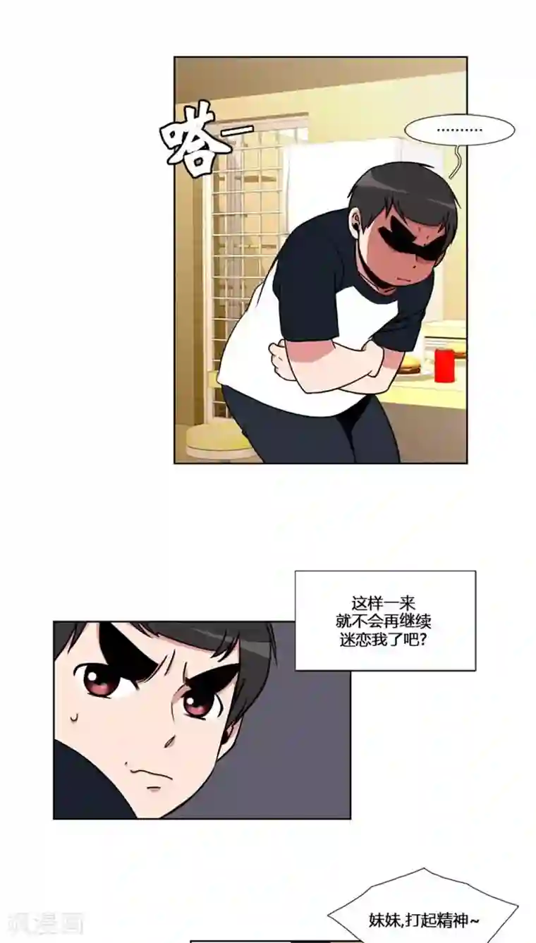 ICE-Cold要员的捡猫事件第56话