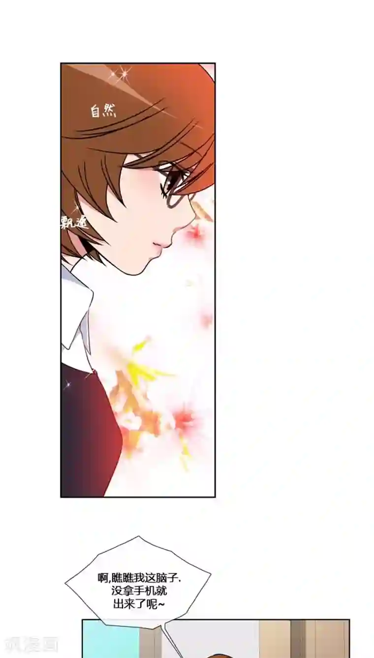 ICE-Cold要员的捡猫事件第56话