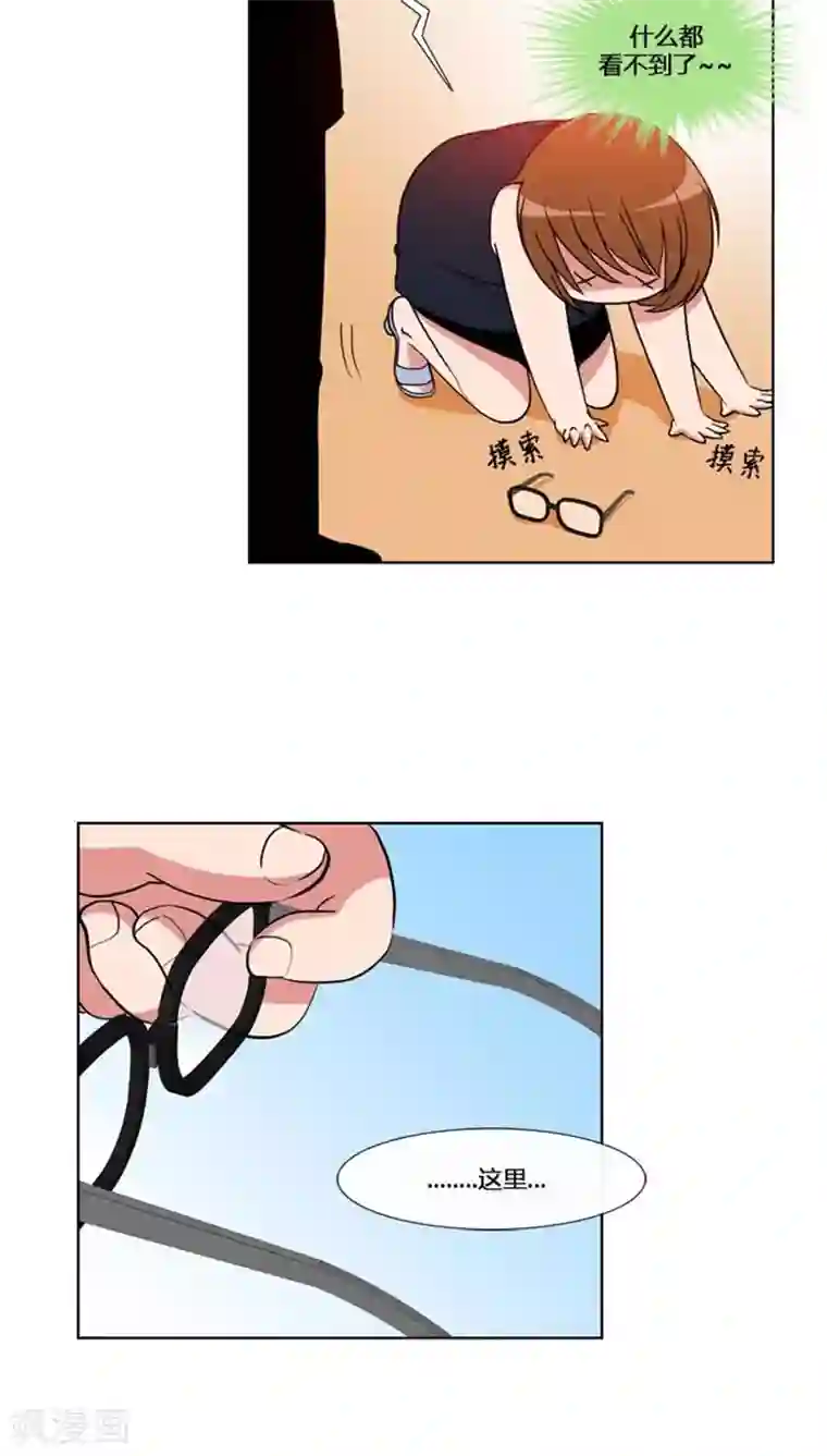 ICE-Cold要员的捡猫事件第56话