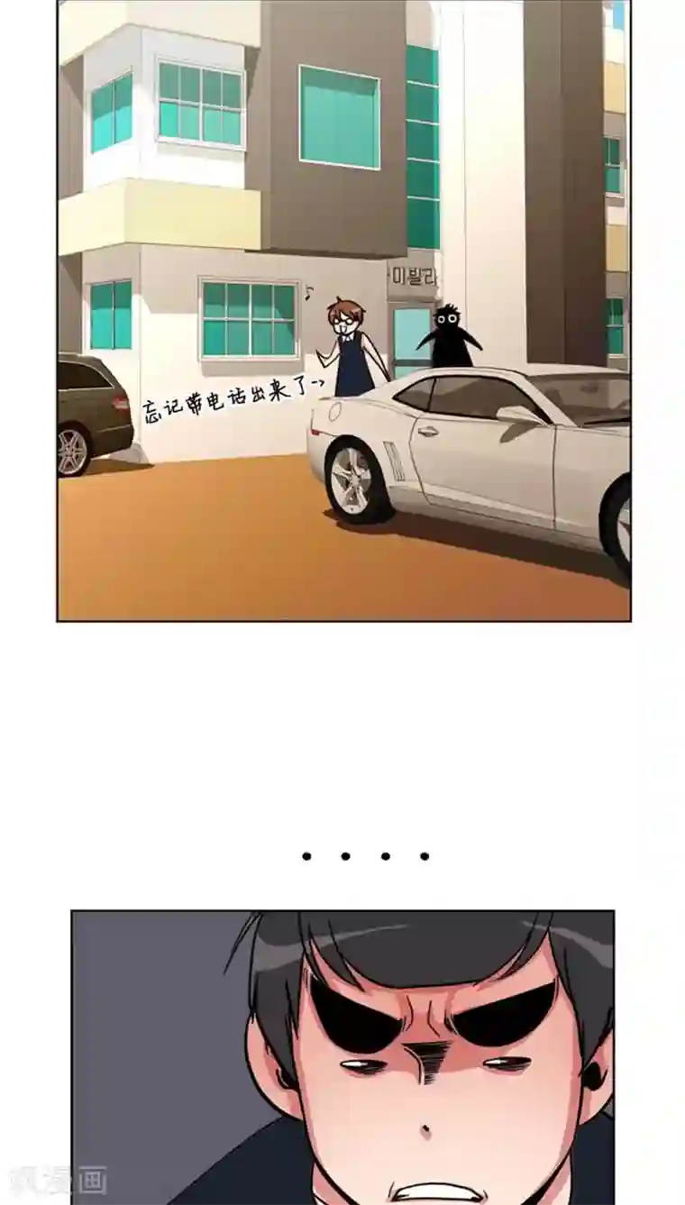 ICE-Cold要员的捡猫事件第56话