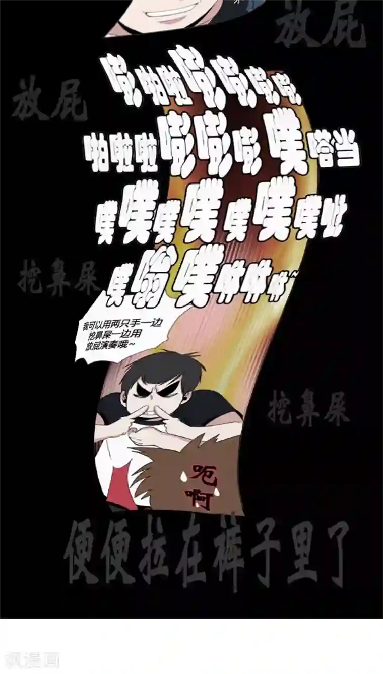 ICE-Cold要员的捡猫事件第56话