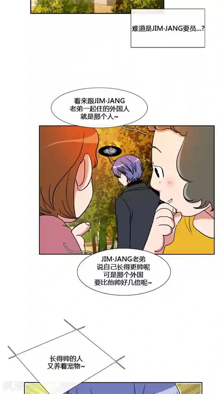 ICE-Cold要员的捡猫事件第56话