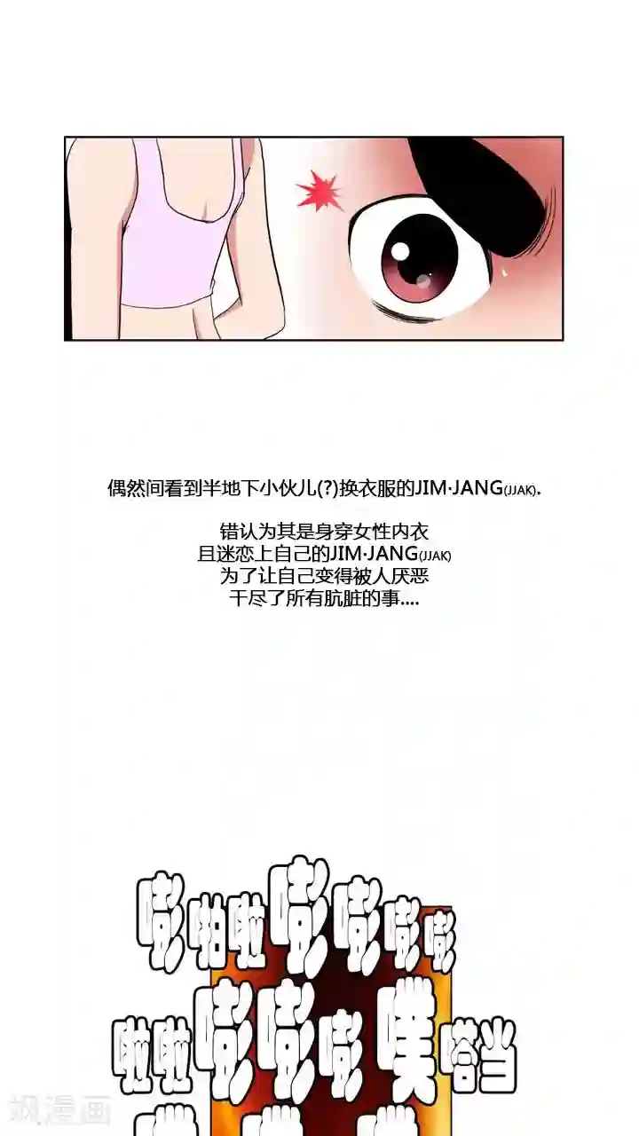 ICE-Cold要员的捡猫事件第57话