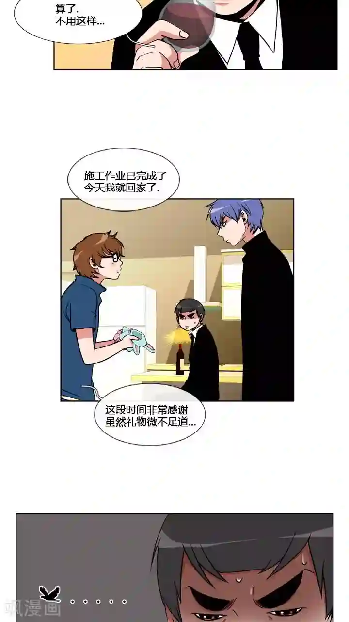 ICE-Cold要员的捡猫事件第57话