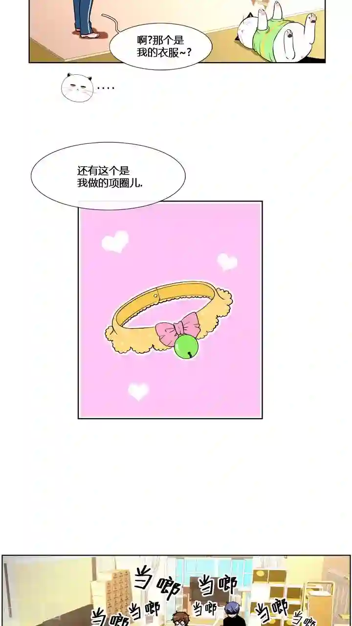 ICE-Cold要员的捡猫事件第57话