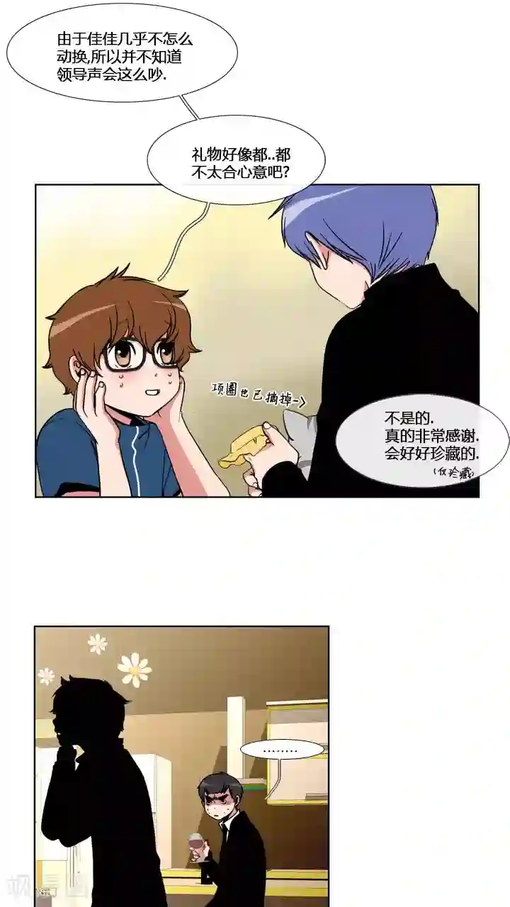 ICE-Cold要员的捡猫事件第57话