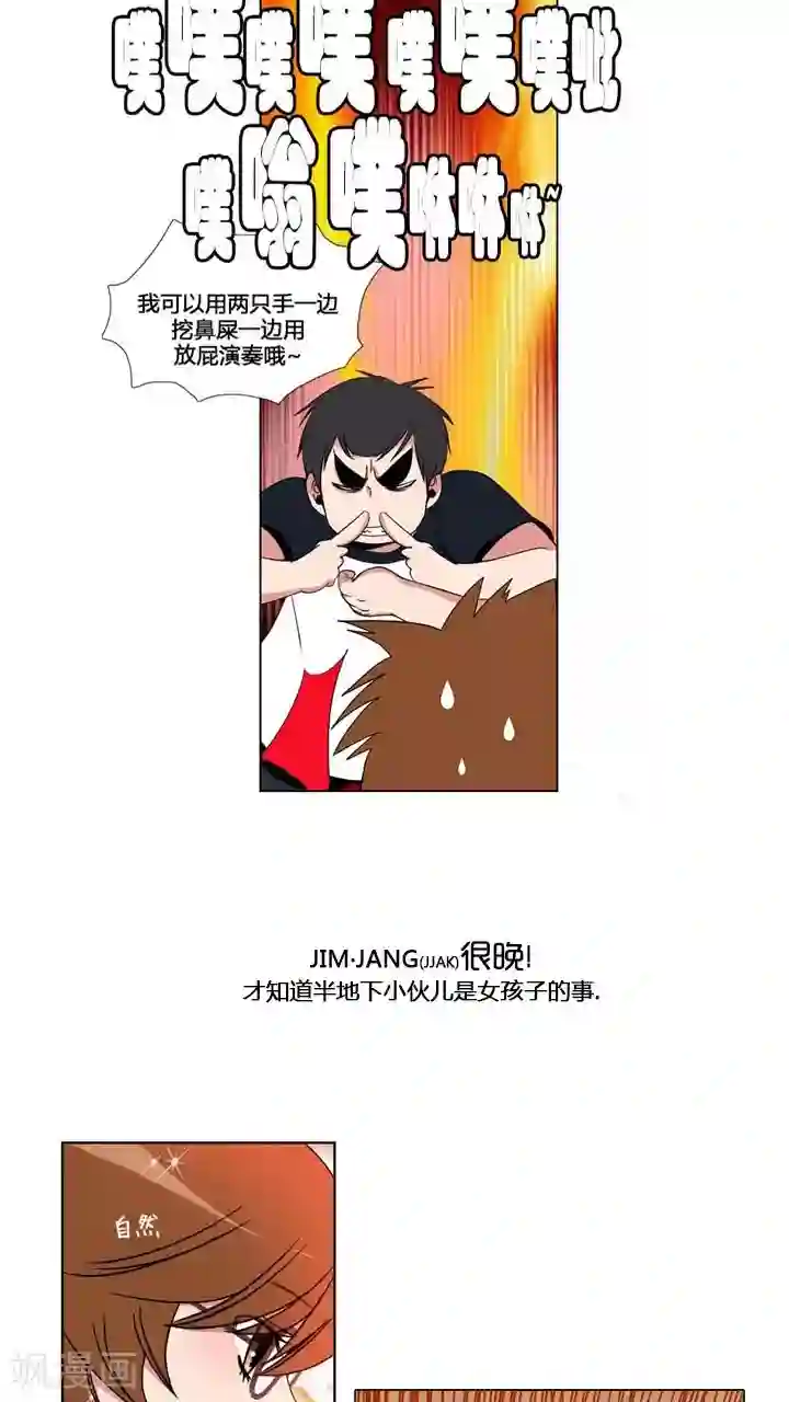 ICE-Cold要员的捡猫事件第57话