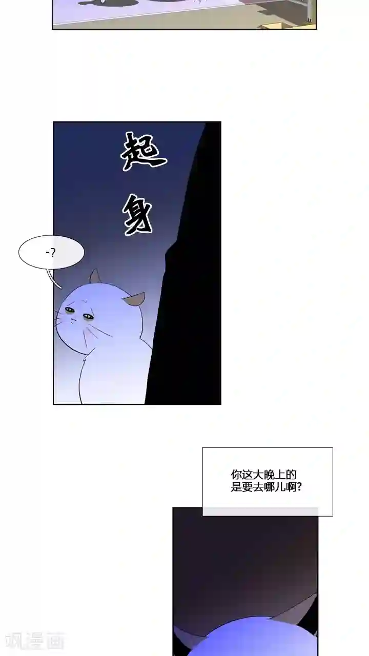 ICE-Cold要员的捡猫事件第57话