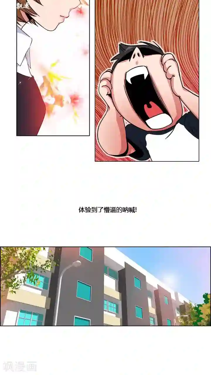 ICE-Cold要员的捡猫事件第57话