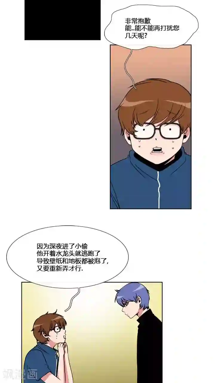 ICE-Cold要员的捡猫事件第57话