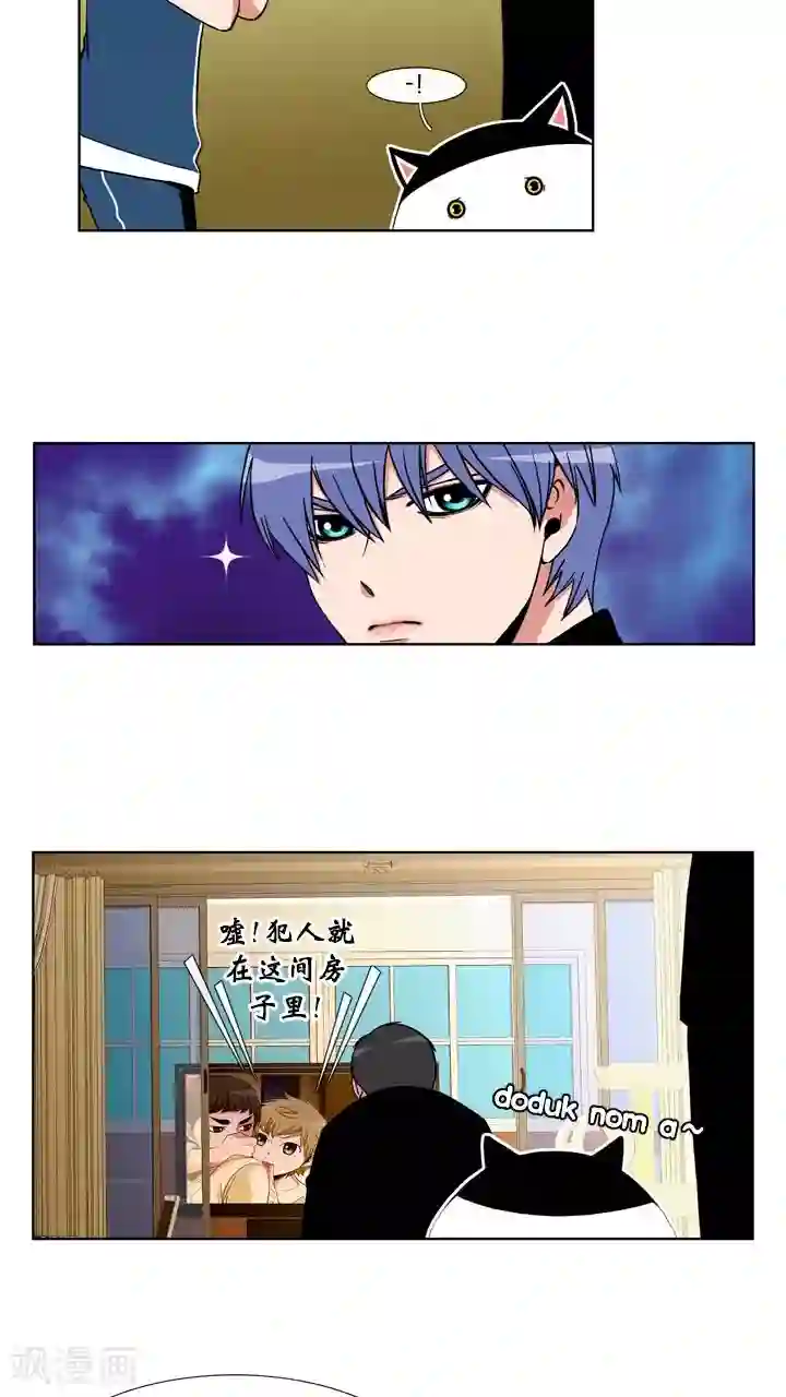 ICE-Cold要员的捡猫事件第57话