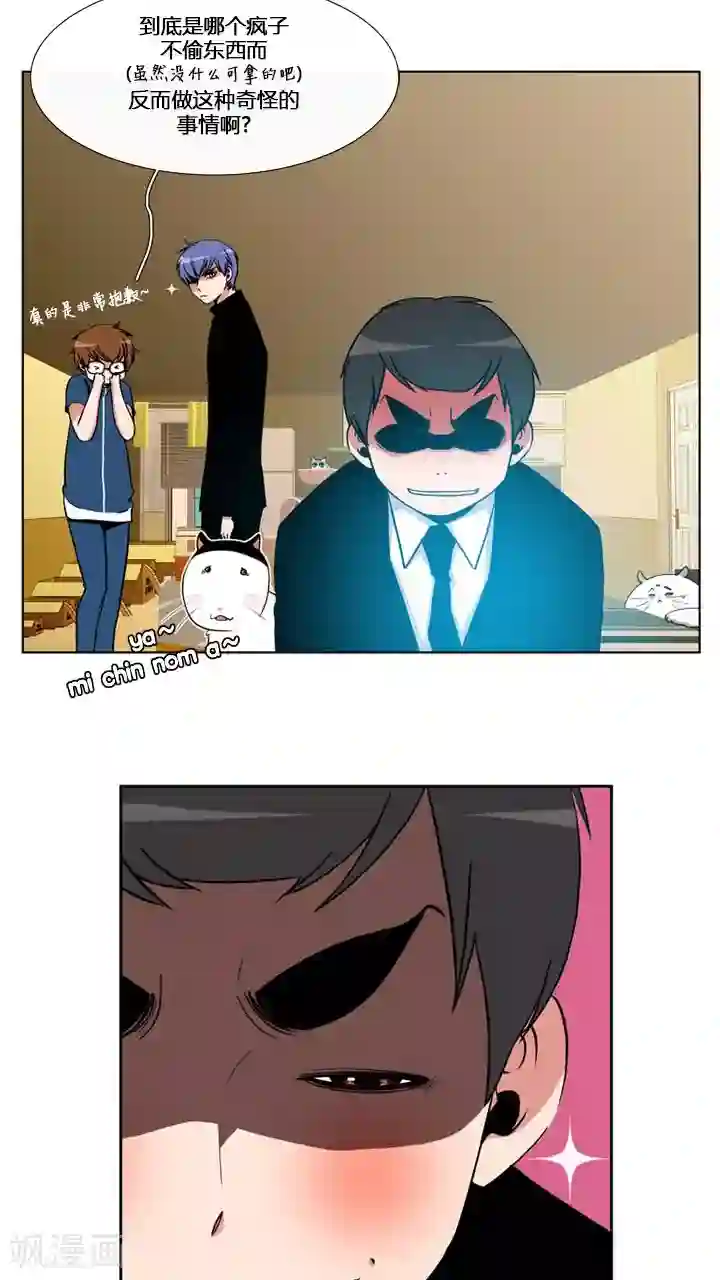 ICE-Cold要员的捡猫事件第57话