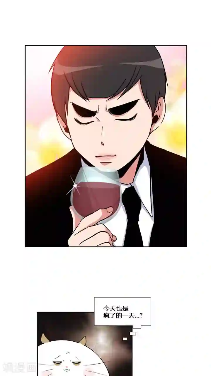 ICE-Cold要员的捡猫事件第57话