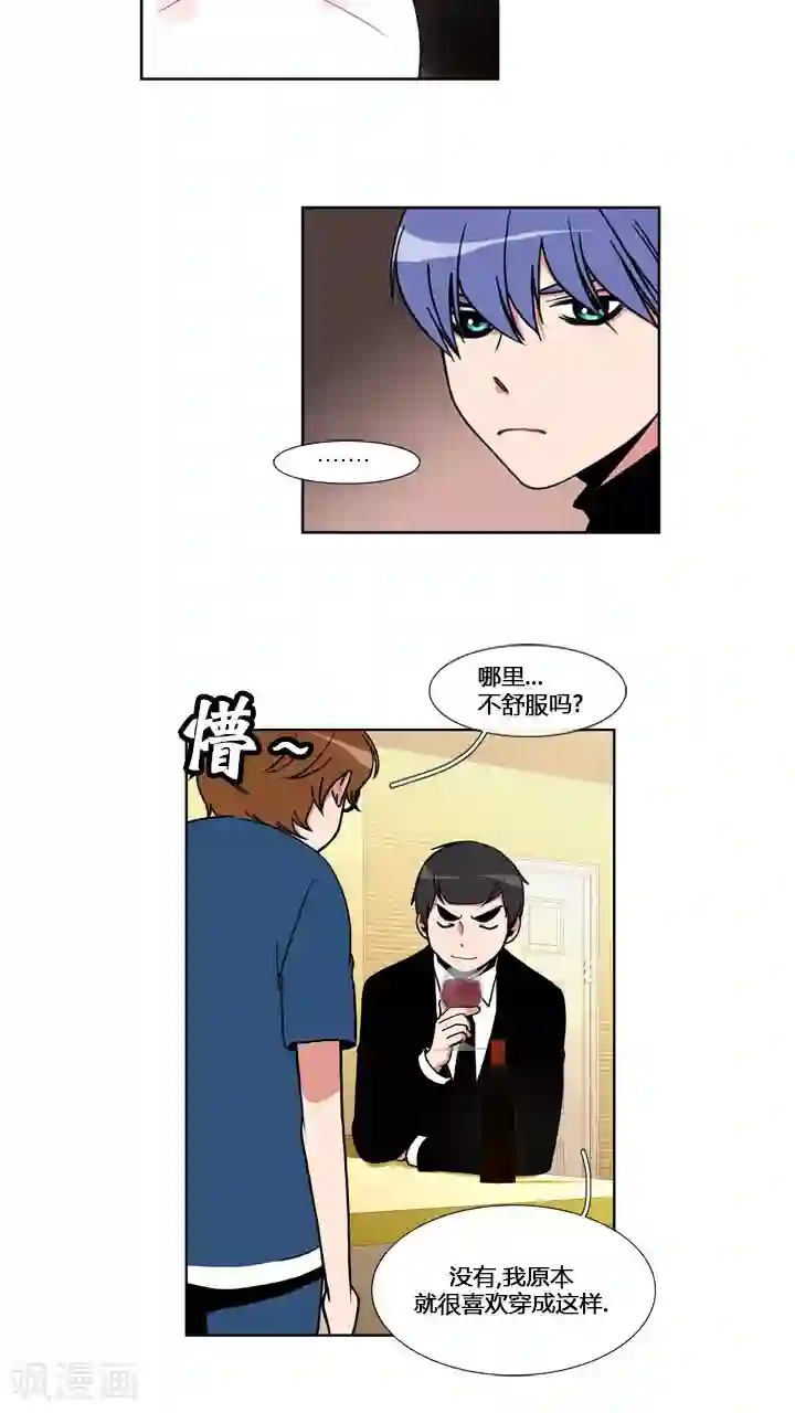 ICE-Cold要员的捡猫事件第57话