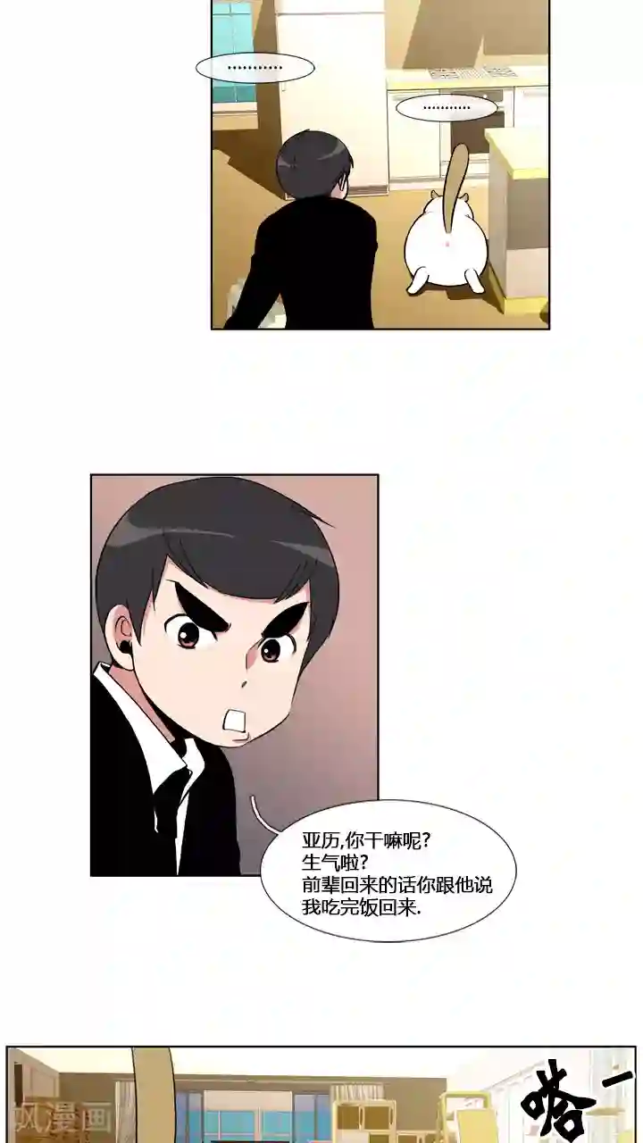 ICE-Cold要员的捡猫事件第58话