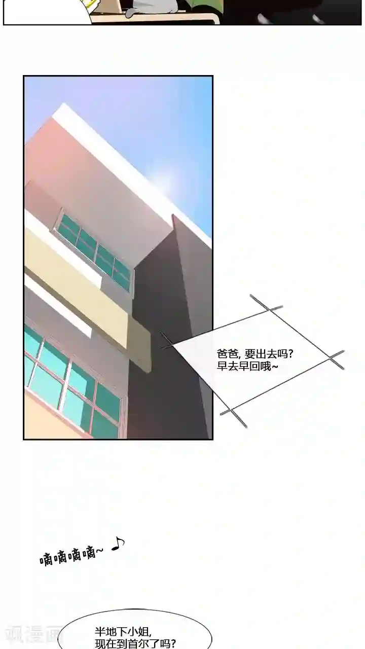 ICE-Cold要员的捡猫事件第58话