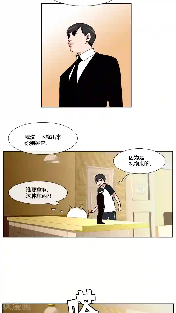 ICE-Cold要员的捡猫事件第58话