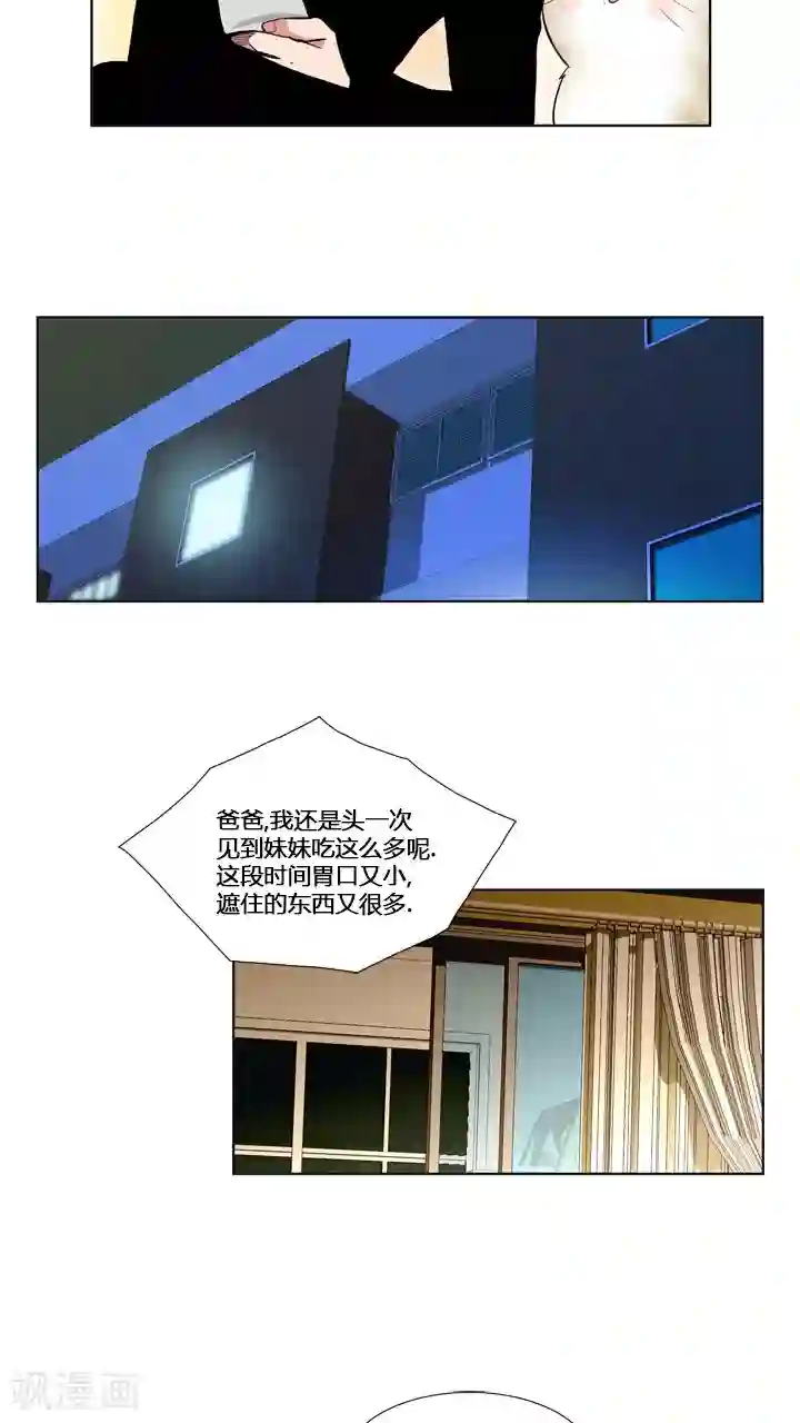 ICE-Cold要员的捡猫事件第59话