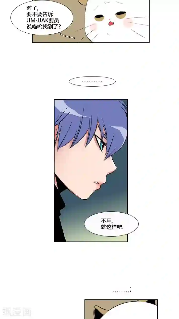 ICE-Cold要员的捡猫事件第59话