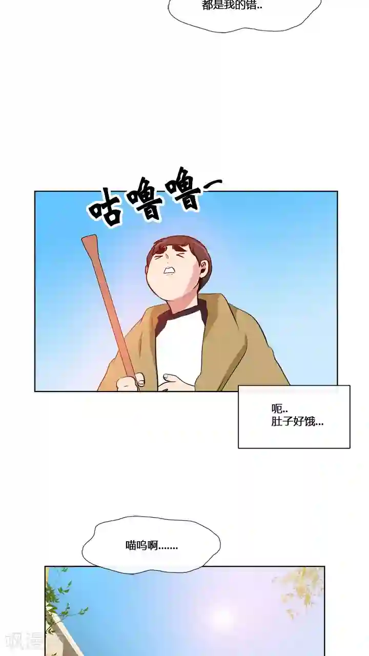 ICE-Cold要员的捡猫事件第59话