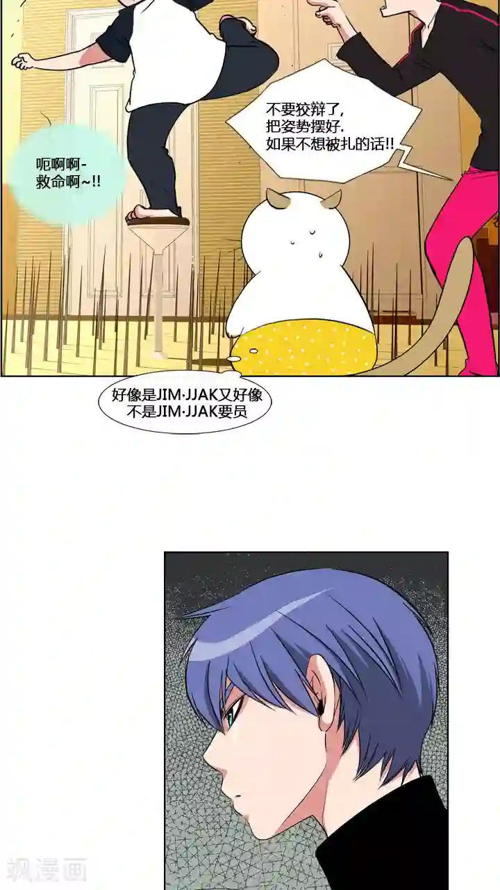 ICE-Cold要员的捡猫事件第59话