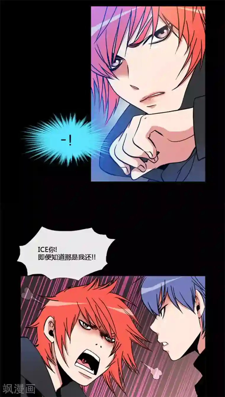 ICE-Cold要员的捡猫事件第60话