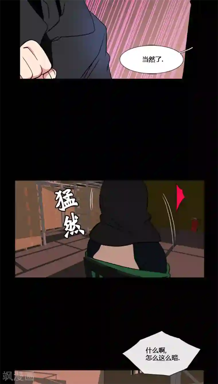 ICE-Cold要员的捡猫事件第60话