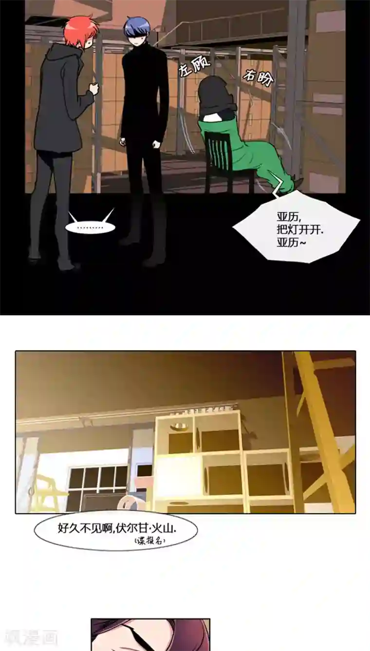 ICE-Cold要员的捡猫事件第60话