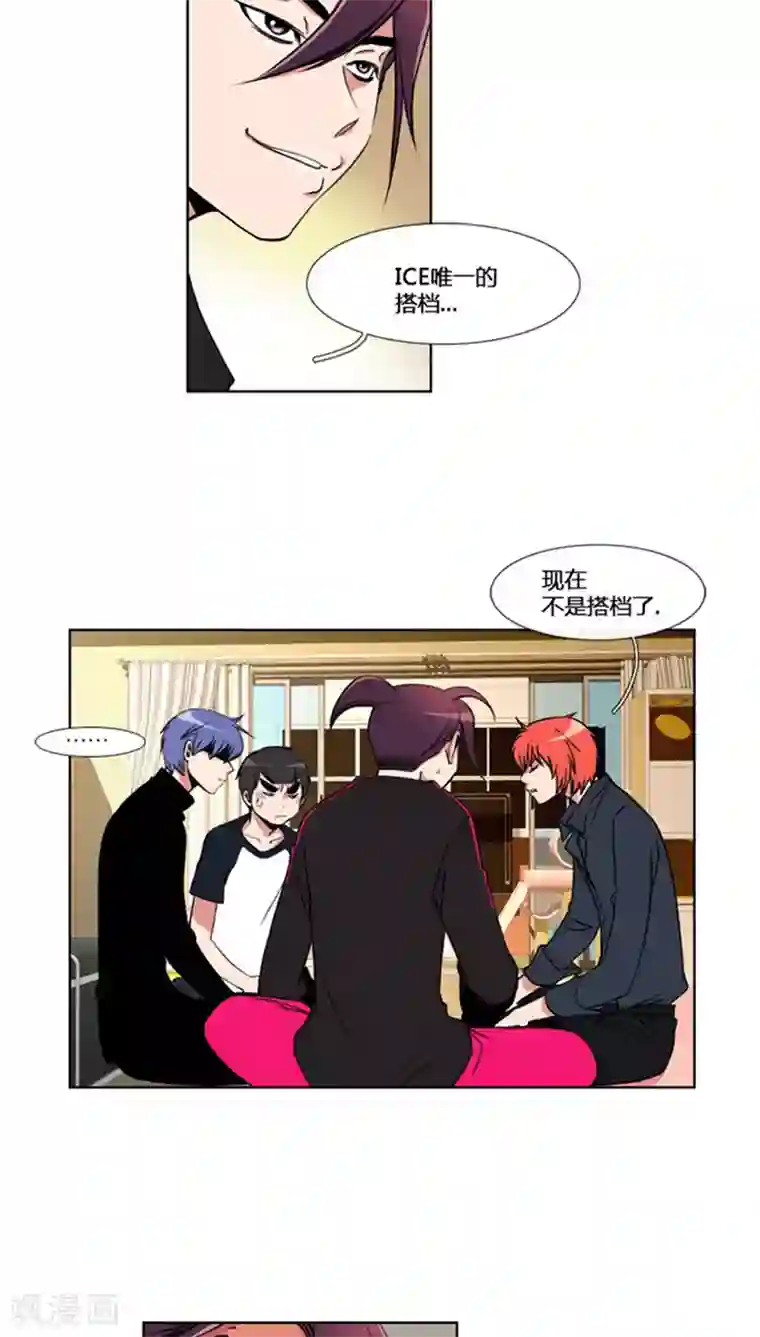 ICE-Cold要员的捡猫事件第60话