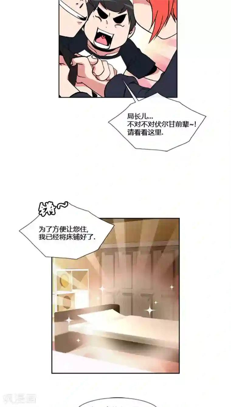 ICE-Cold要员的捡猫事件第60话