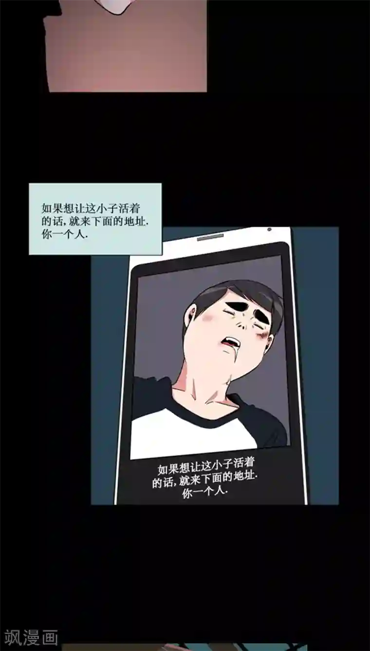 ICE-Cold要员的捡猫事件第60话