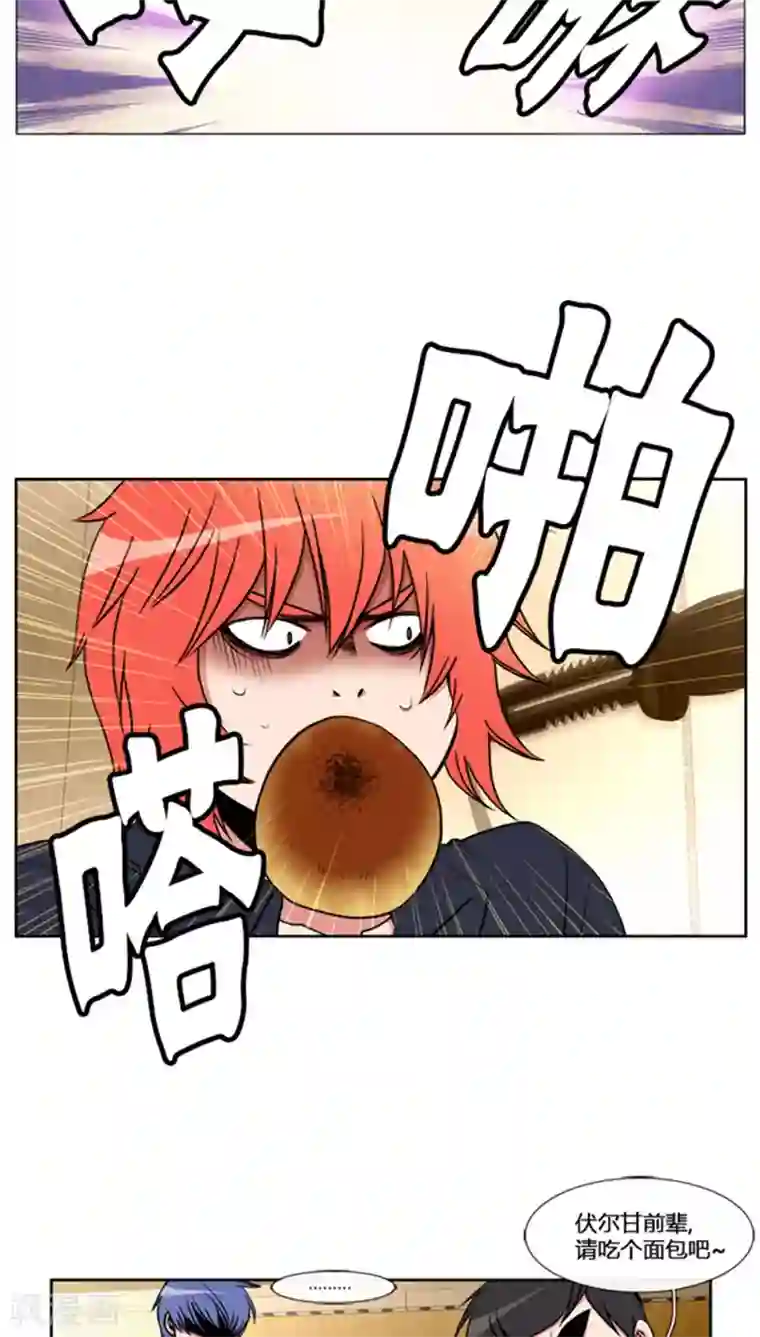 ICE-Cold要员的捡猫事件第60话