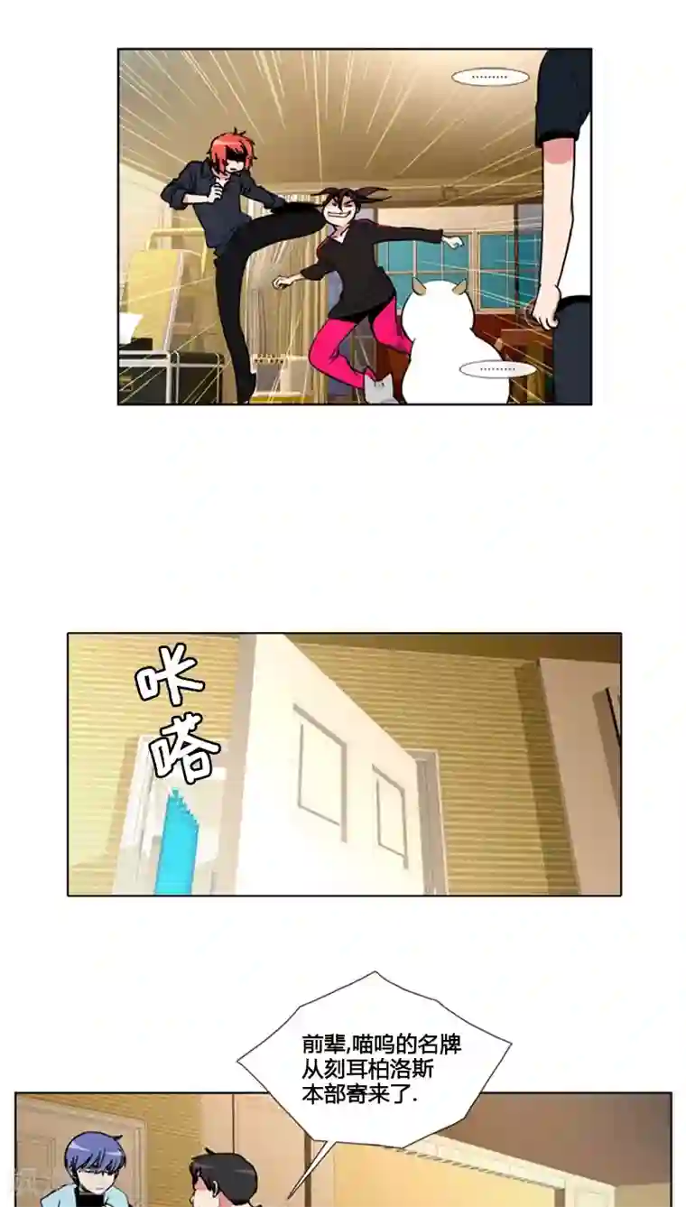 ICE-Cold要员的捡猫事件第61话