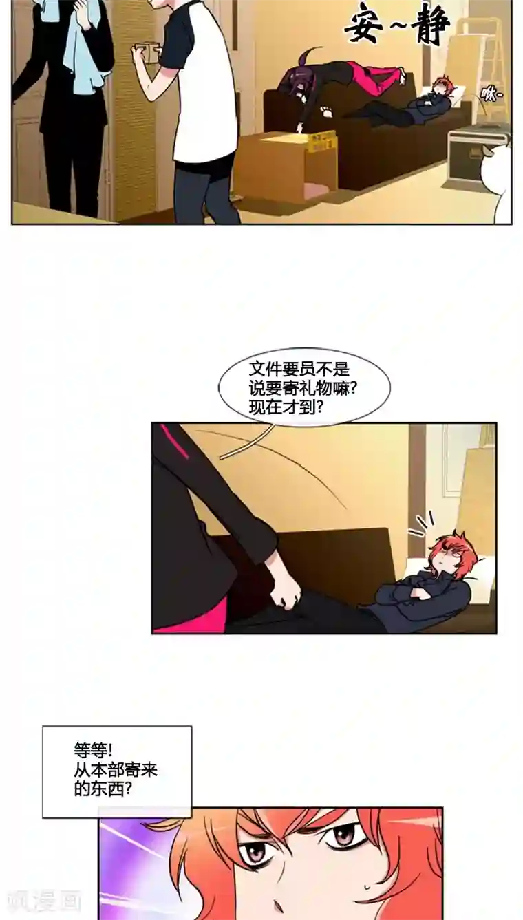 ICE-Cold要员的捡猫事件第61话