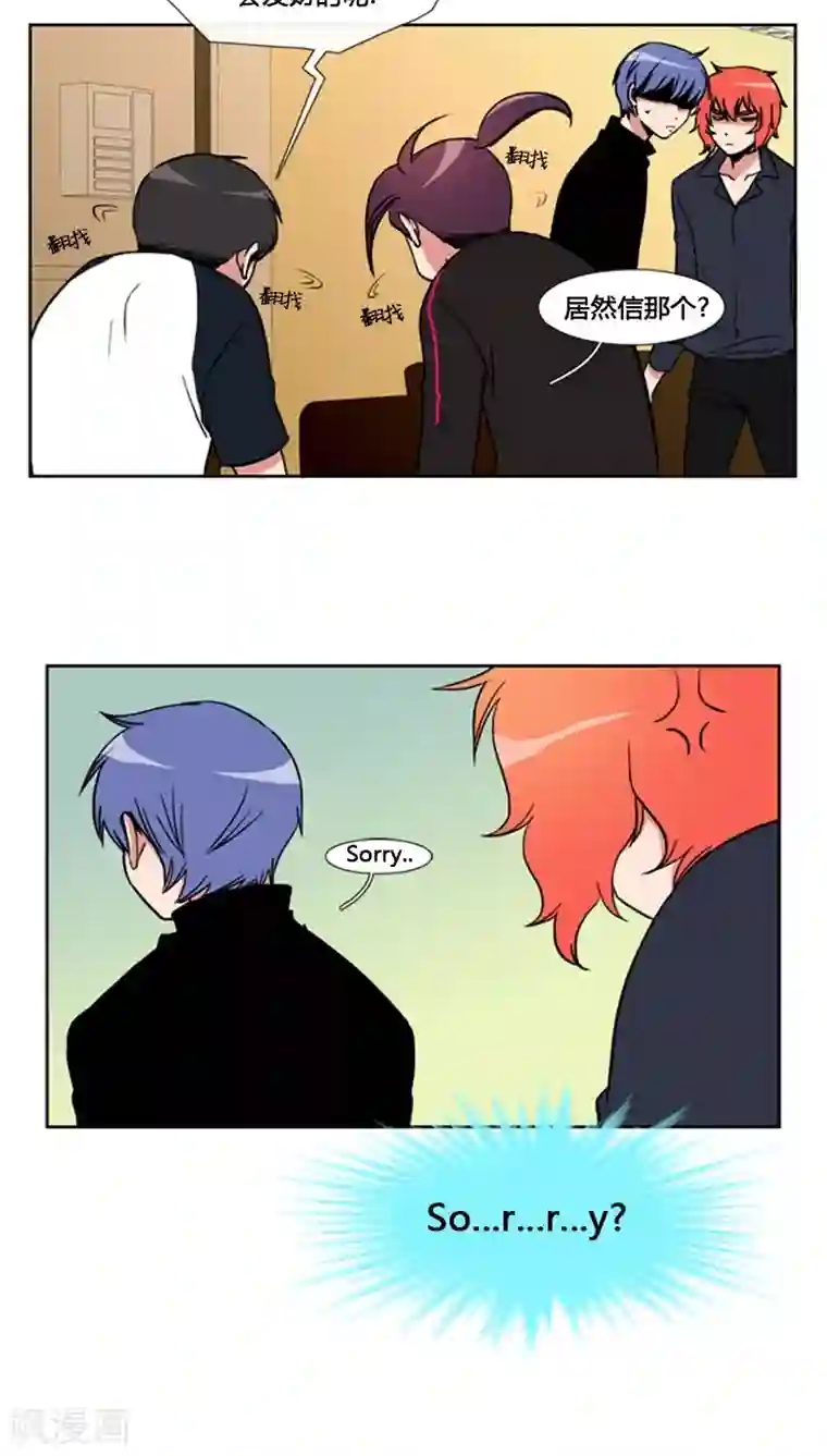 ICE-Cold要员的捡猫事件第61话