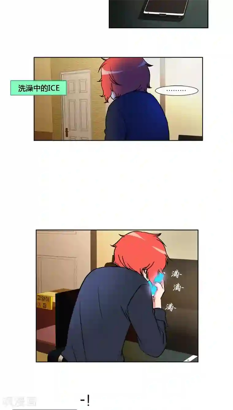 ICE-Cold要员的捡猫事件第61话